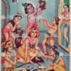 Krishna with friends