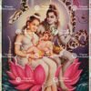 Shiva family | Ganesha