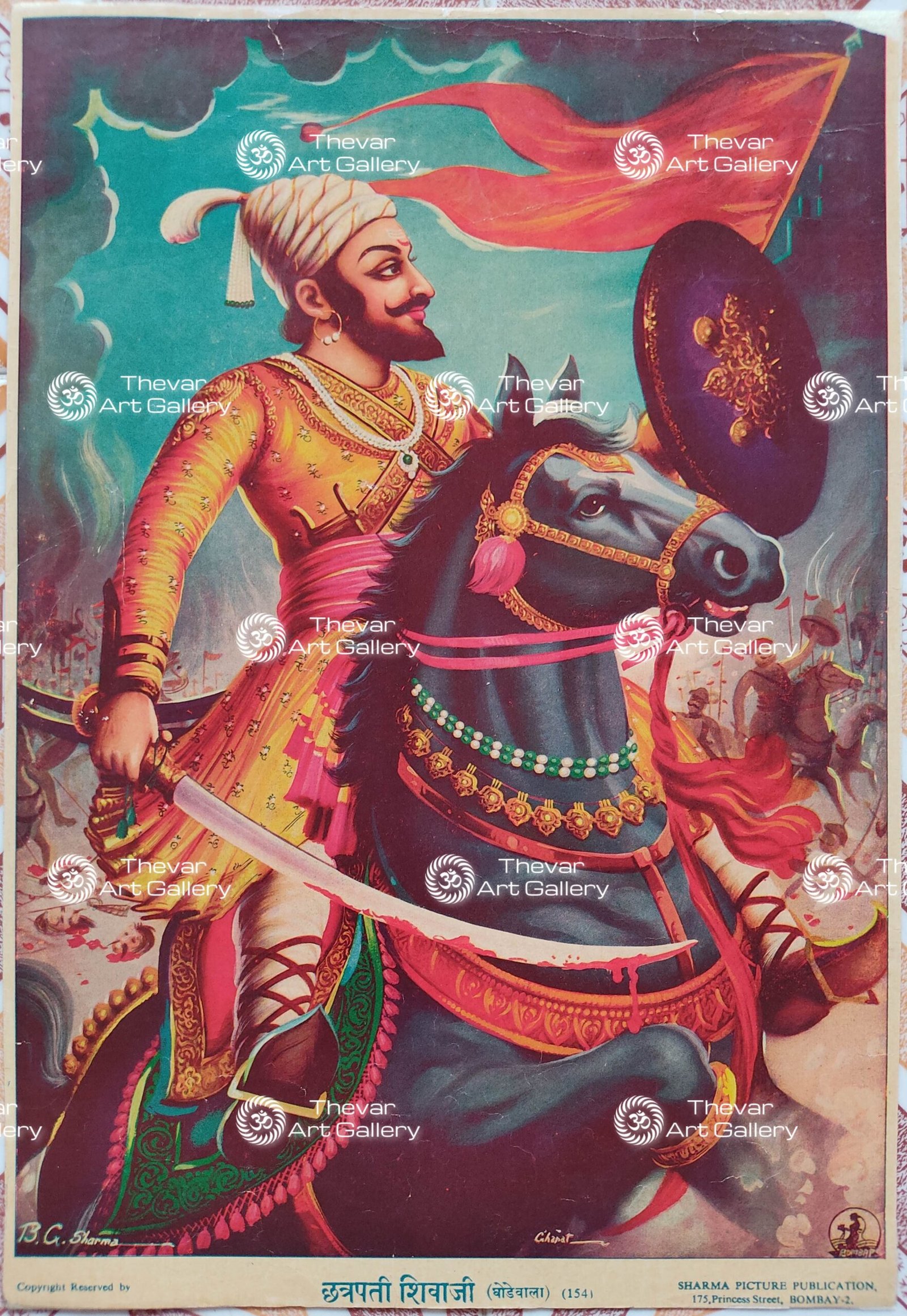 Shivaji