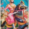 Chatrapati Shivaji