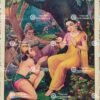 Mudrika Darshan  | Hanuman gives Rama's Ring