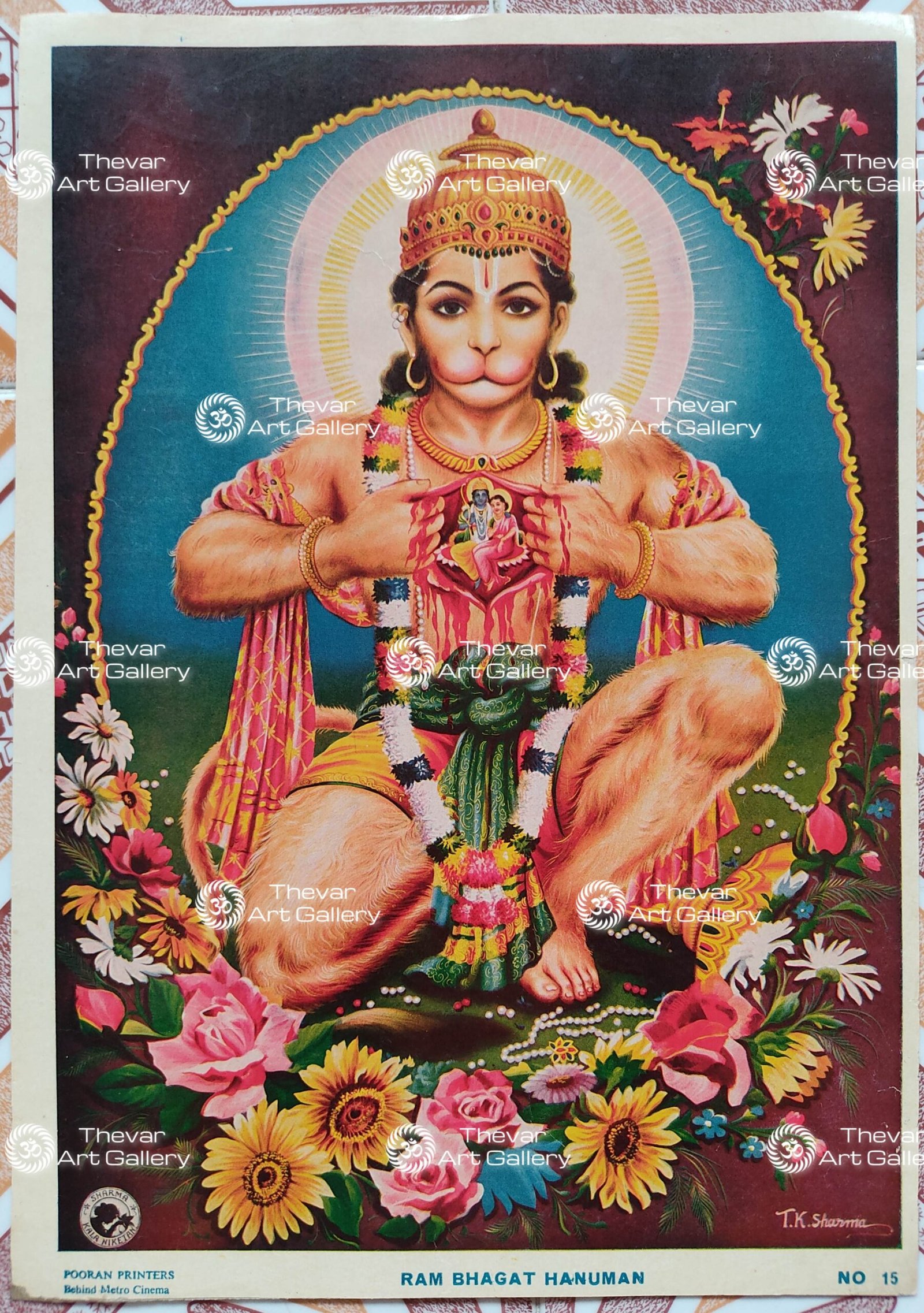 Ram Bhagat Hanuman | Rama Baktha Hanuman