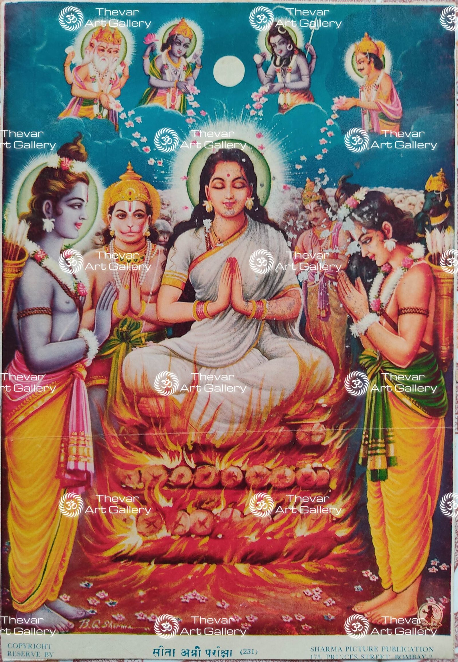 Sita Agni Pravesh | Sita Ram | Laxman