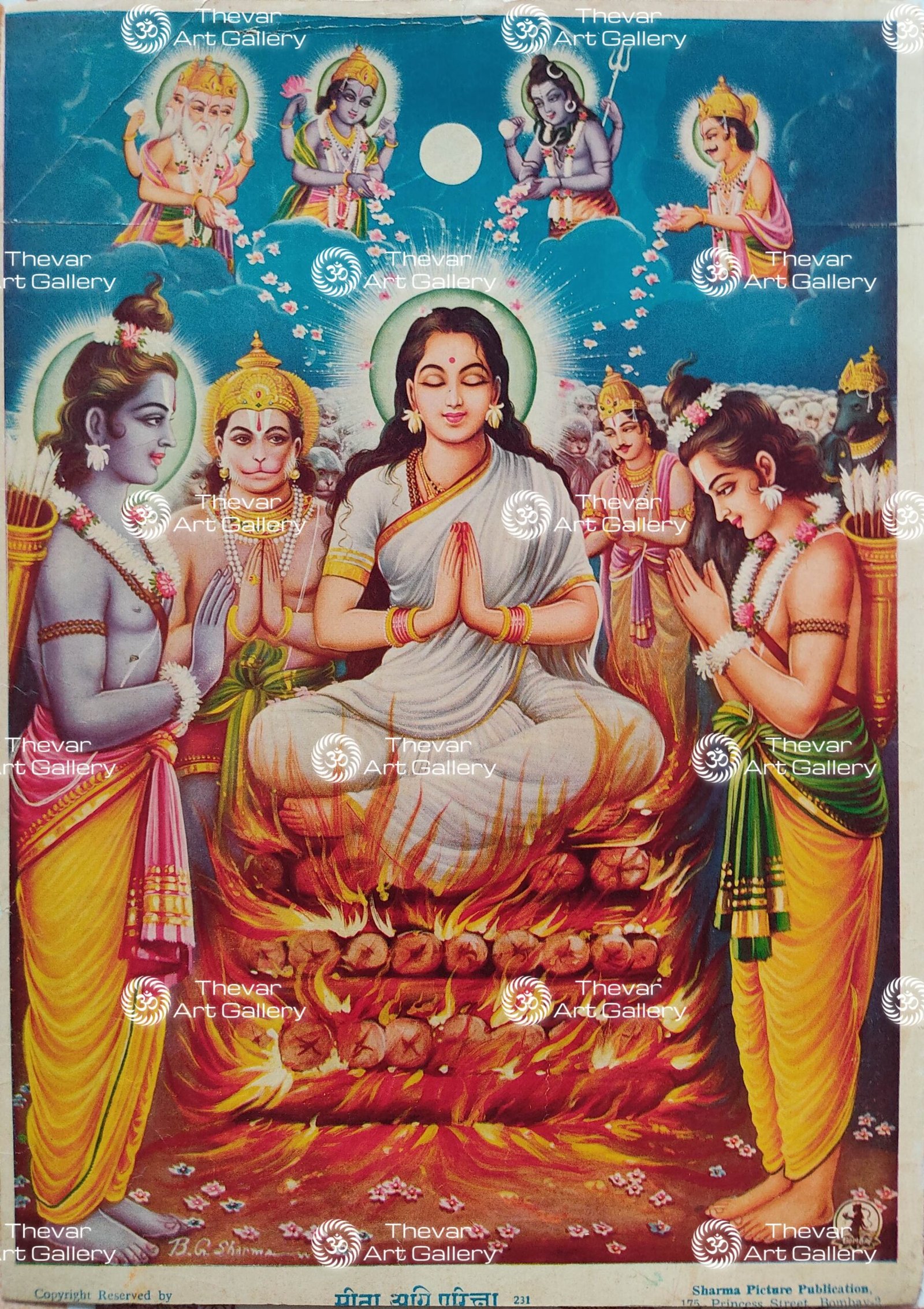 Sita Agni Pravesh | Sita Ram | Laxman