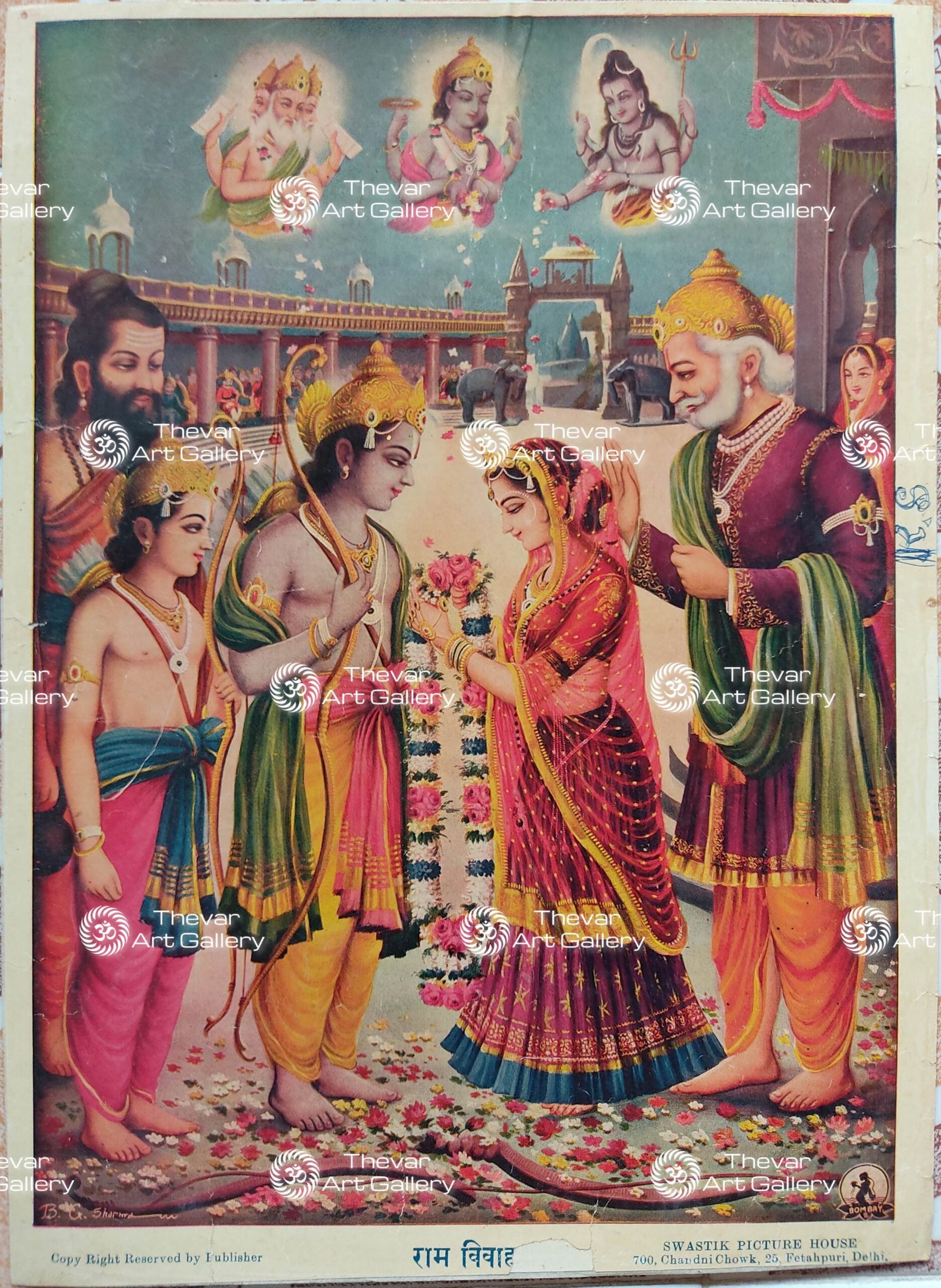 Sita Ram Vivaah Sita Swayamvar Thevar Art Gallery Sita Ram Vivaah Sita Swayamvar Thevar Art Gallery