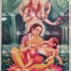 Shiva family | Shiva Parvati | Ganesha