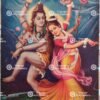 Shiva Parvati | Shiva Sakthi Narthanam | Ananda Thandavam