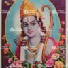 Sri Ram | Ramayana