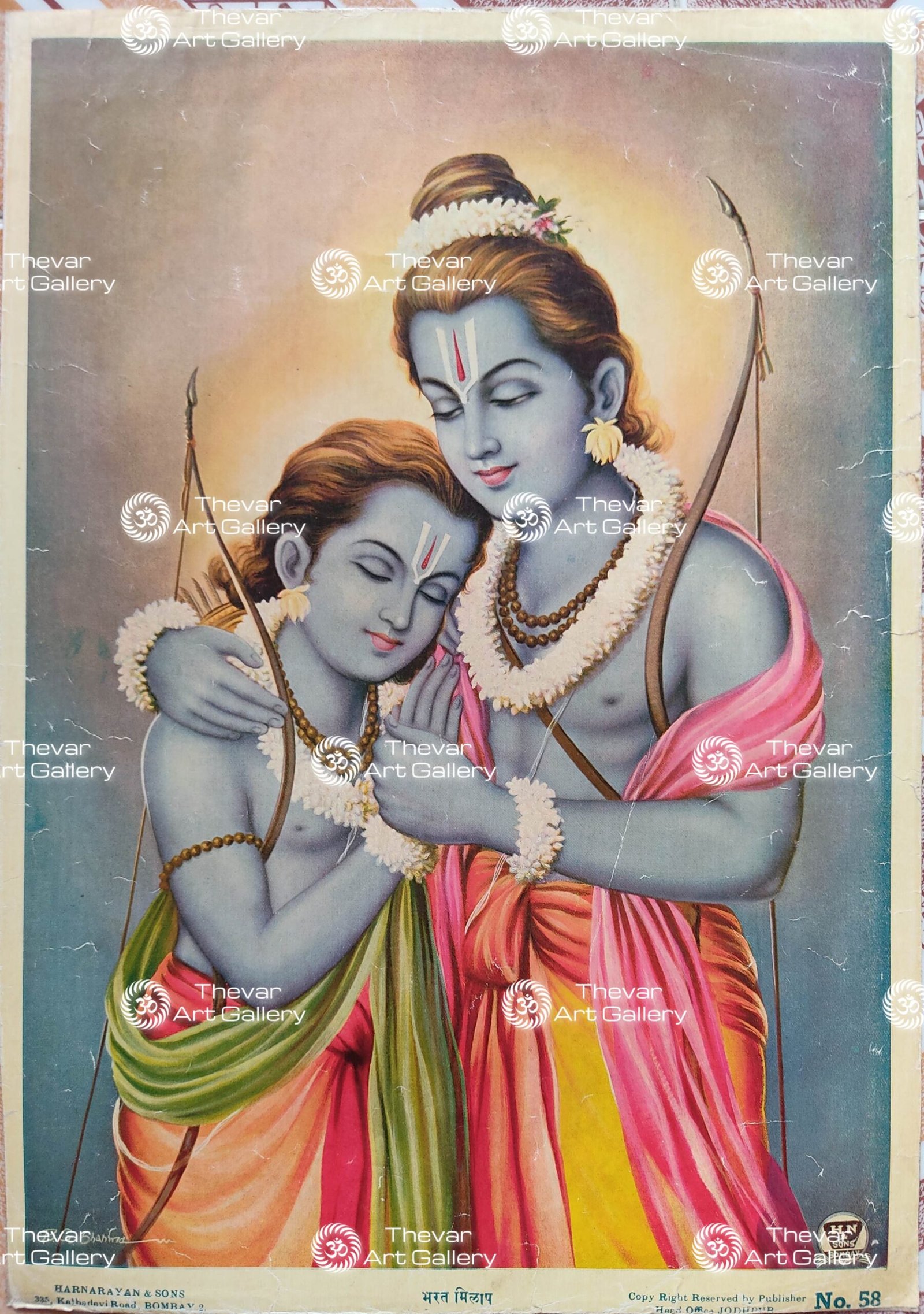 Bharathan | Sri Ram