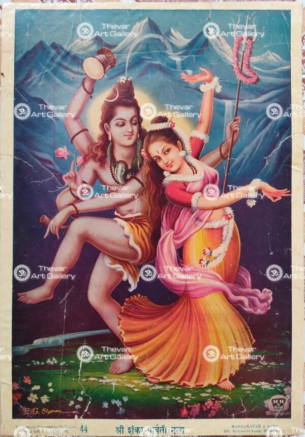 Shiva Parvati Ananda Thandavam