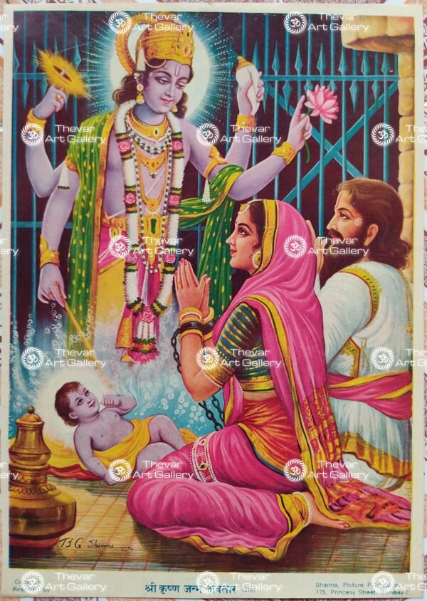 Krishna Berth | Devaki vasudev