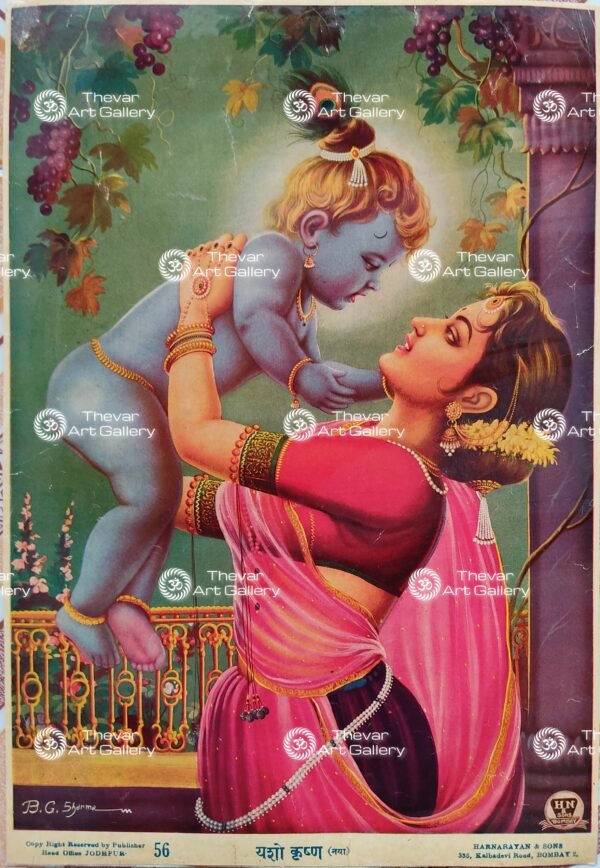 Yashoda Nand Krishna