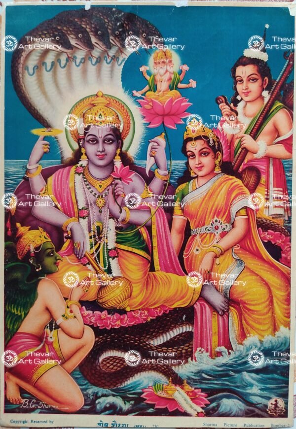 Lakshmi Narayan | Laxminarayan