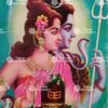 Shiva Parvati | Shiva sakthi