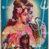 Shiva Parvati | Shiva sakthi