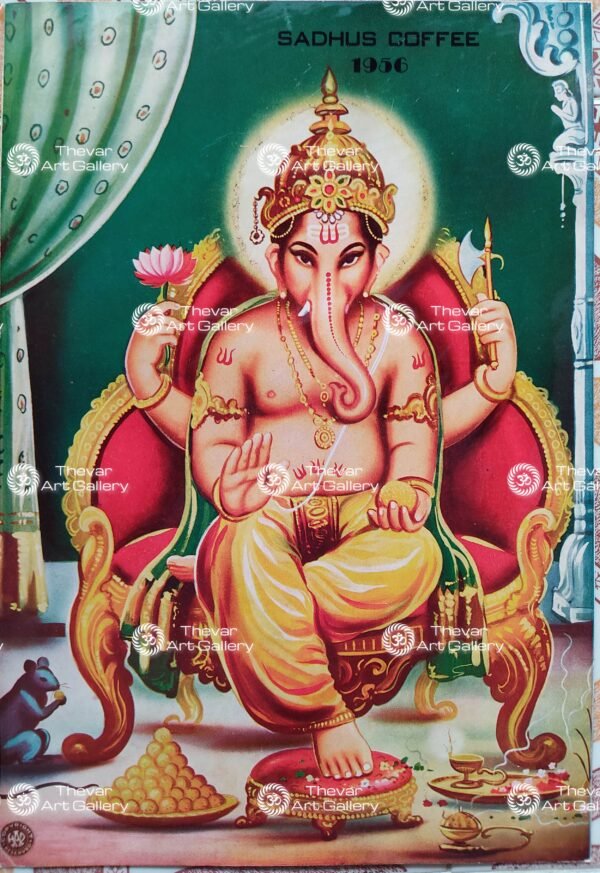 Ganesha | Kangiten | Ganapati ,1956