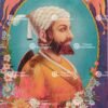Shivaji