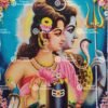 Shiva Parvati