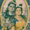 Shiva Parvati