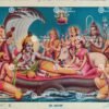 Lakshmi Narayan