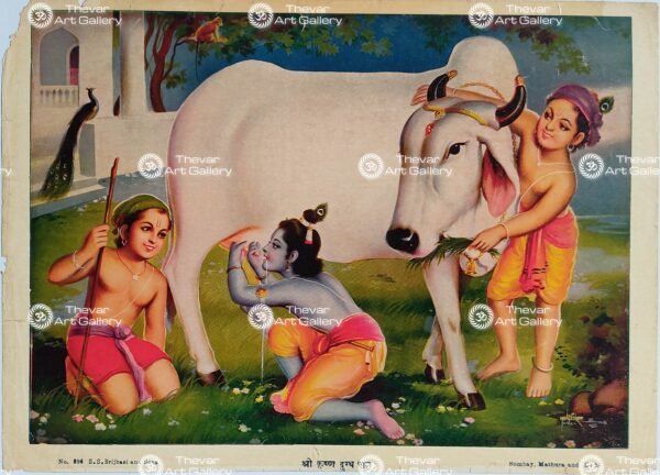 Gopala Krishna