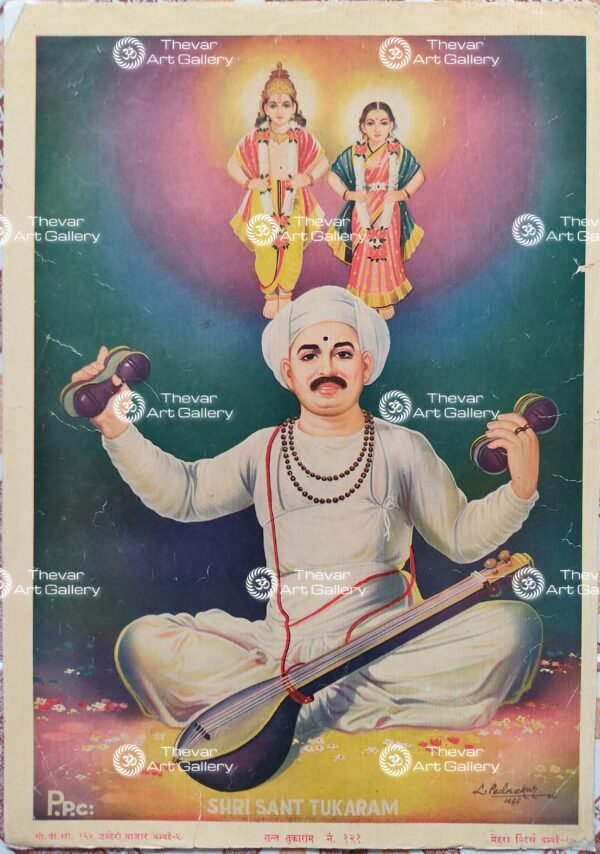 Thukaram | Tukaram