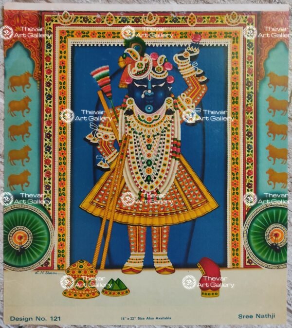 Srinathji