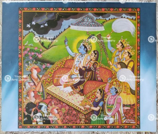 Sita Ram - Ramayana (set of 4) - Image 6