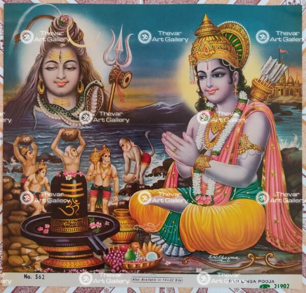 Ram Shiva Linga Puja