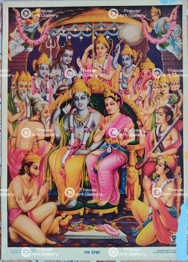 Ram Darbar | Sita Ram