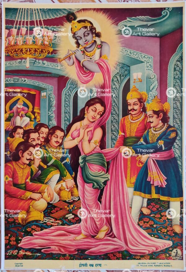 Draupati Vasthra | Mahabharat