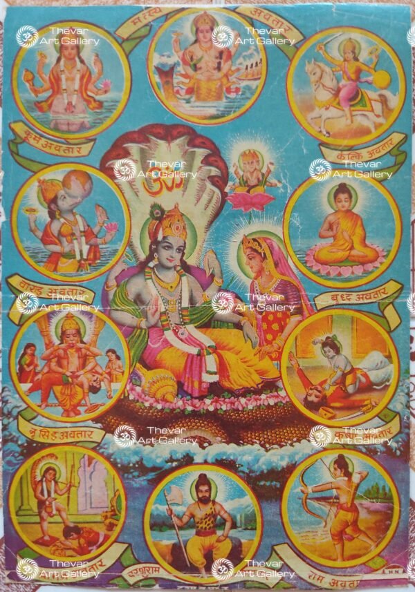 Maha Vishnu | Dasavatharam  | Laxmi Narayan