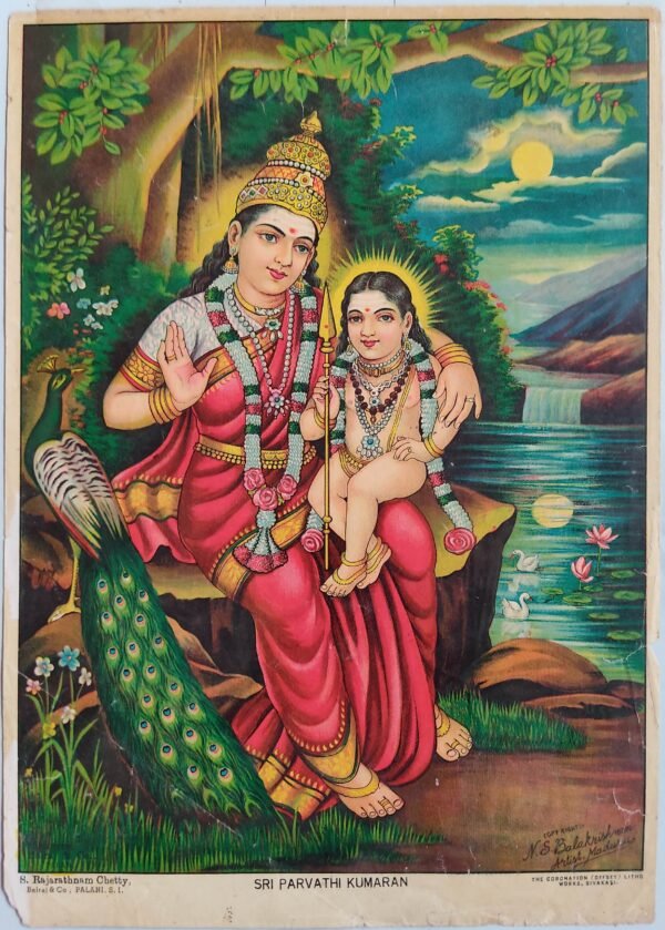 Parvati Murugan | Kartikeya | BalaMurugan