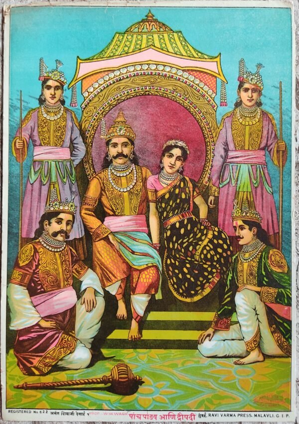 Pandavas | Draupadi