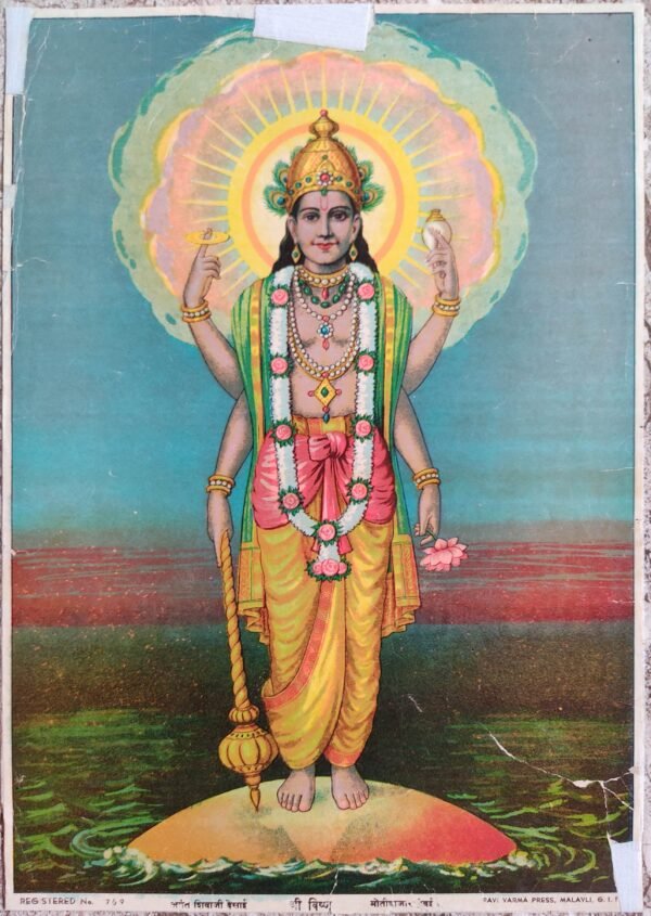 Maha Vishnu