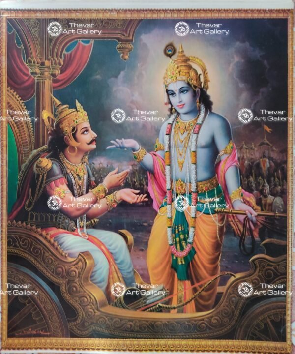 Geetha Upadesh