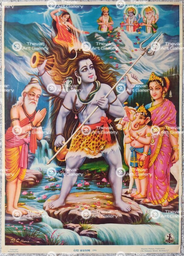 Ganga Avatar | Shiva