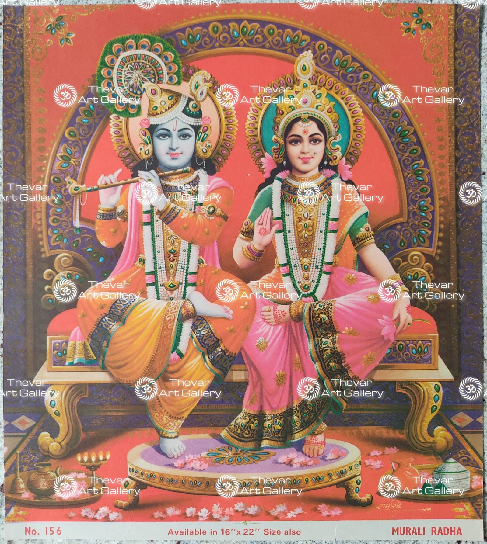 Radhe Krishna | Radhe Shyam