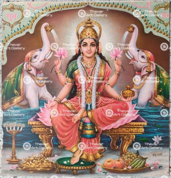 Laxmi | Lakshmi