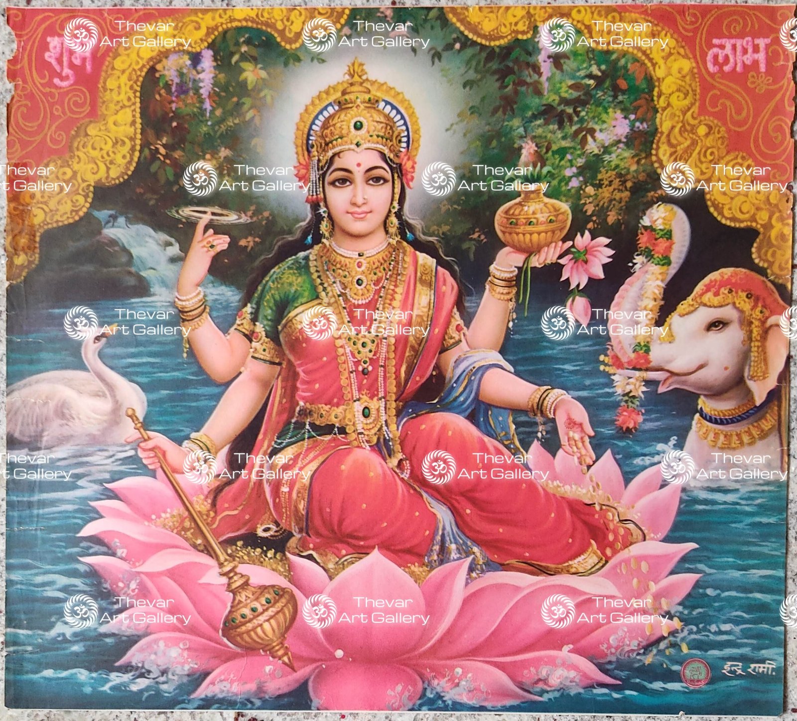 Lakshmi devi | Laxmi devi