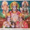 Trimurti |  Krishna | Ramar