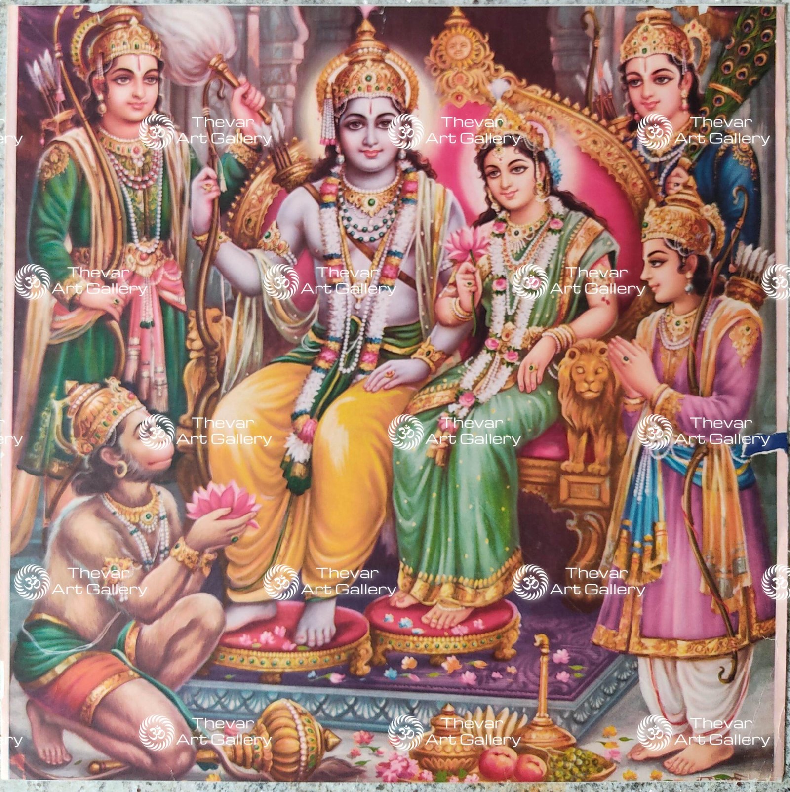 Ram Darbar