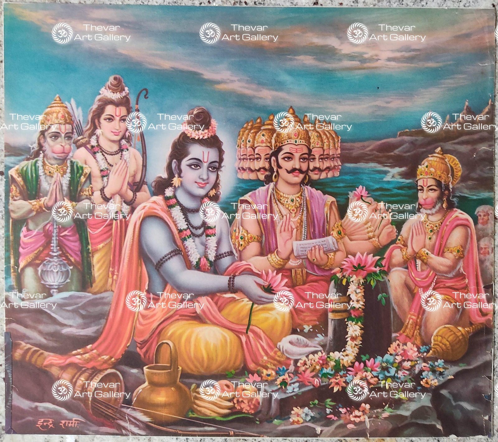 Shiva Linga Puja | Ram Linga Puja