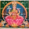 Lakshmi devi | Laxmi devi