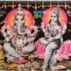 Lakshmi Ganesh | Laxmi | Kangiten | Kichijoten