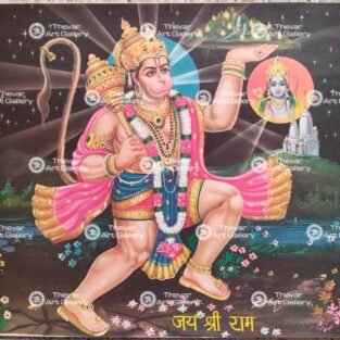 Hanuman