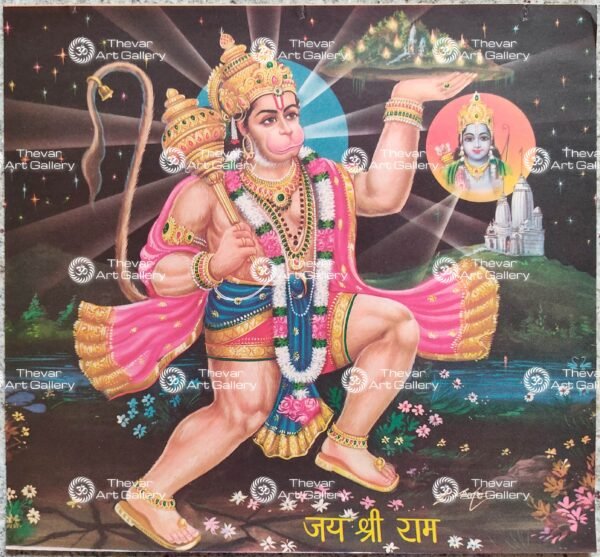 Hanuman