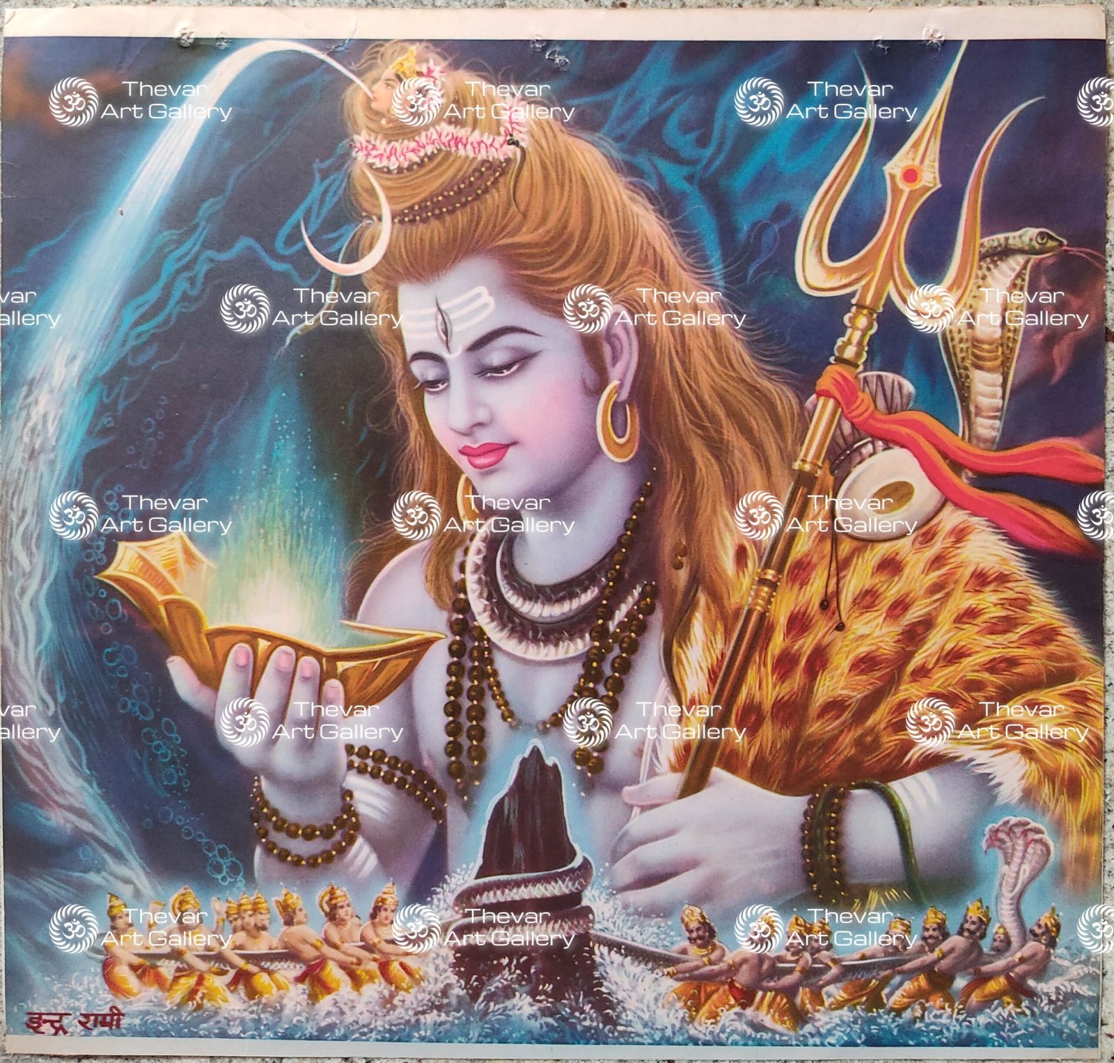 Alahalamoorthy | Halahalamoorthy