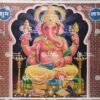 Lord Ganesha | Kangiten | Ganapati