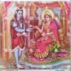 Annapoorani | Shiva | Annapurna